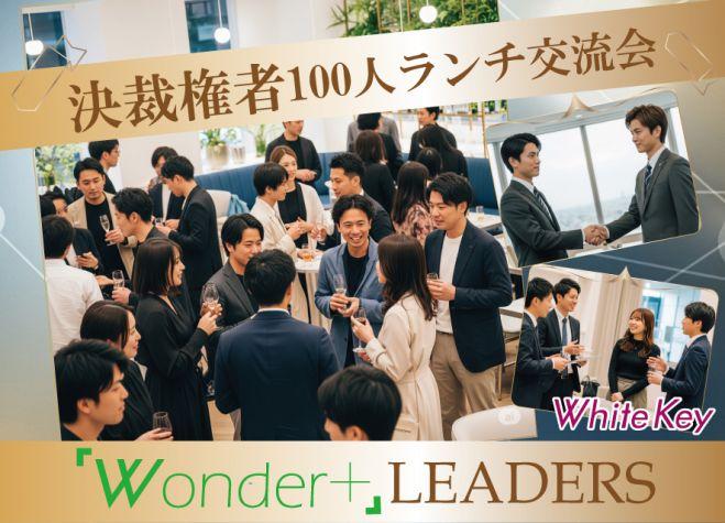 パーティーID:4348507の画像