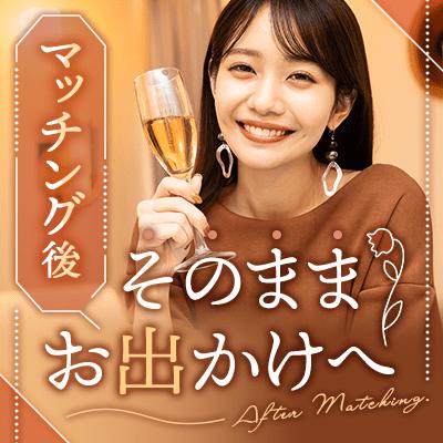 パーティーID:4348559の画像