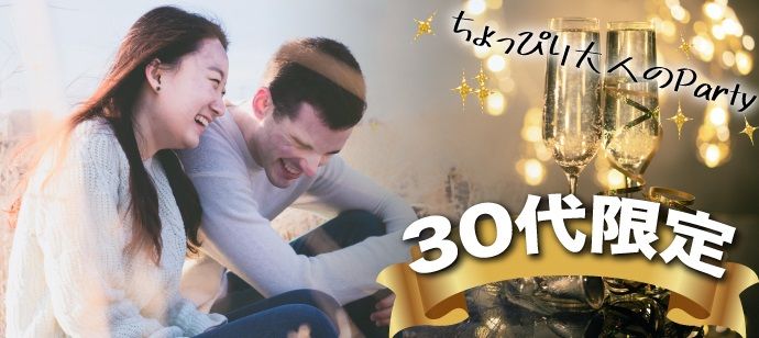 パーティーID:4348619の画像