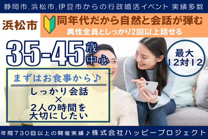 パーティーID:4348645の画像