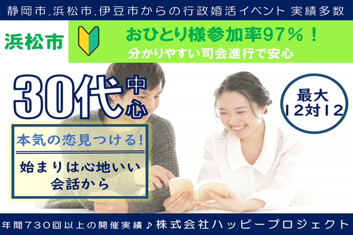 パーティーID:4348648の画像