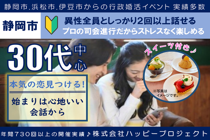 パーティーID:4348651の画像