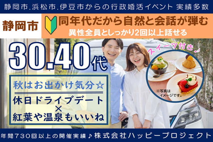 パーティーID:4348662の画像