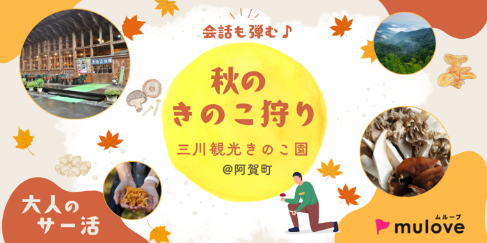 パーティーID:4348691の画像