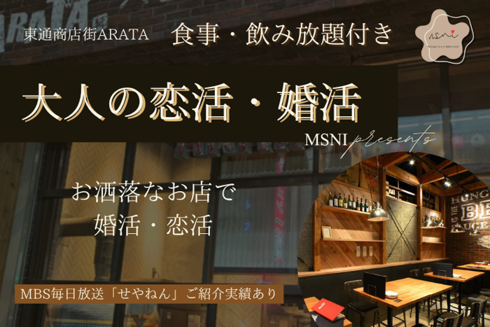 パーティーID:4348741の画像