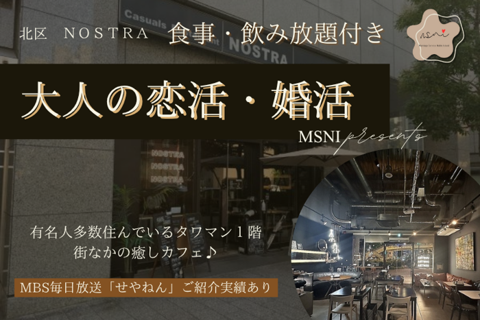 パーティーID:4348744の画像