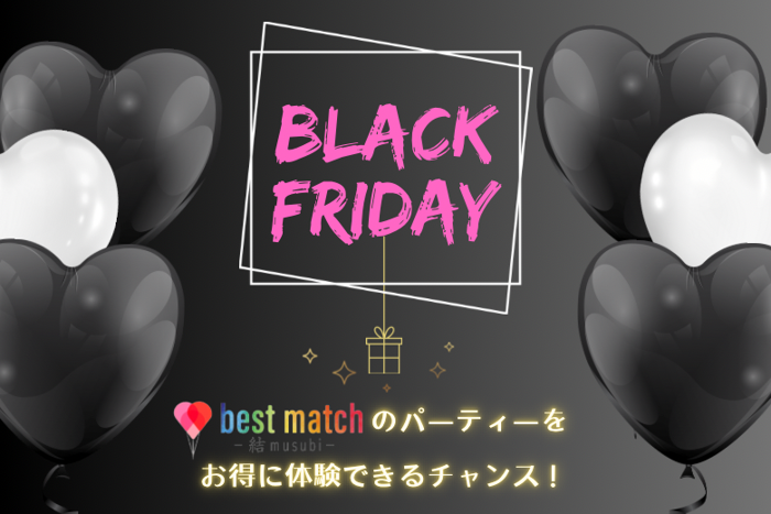 パーティーID:4348752の画像