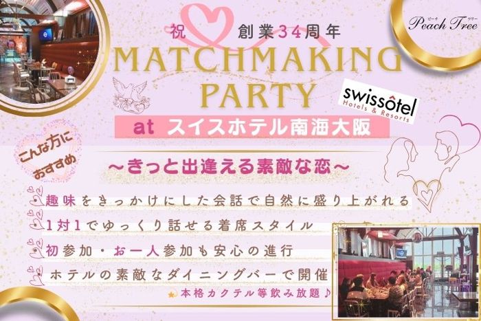 パーティーID:4348948の画像