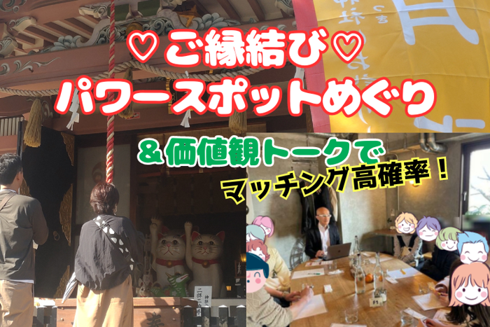 パーティーID:4348960の画像