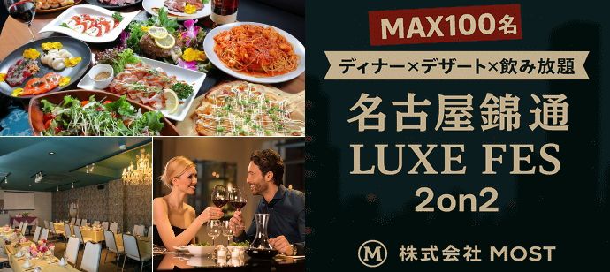 パーティーID:4348965の画像