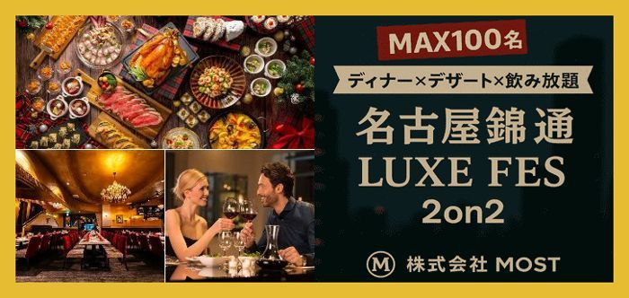 パーティーID:4348968の画像