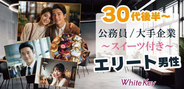 パーティーID:4349047の画像