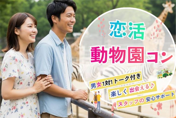 パーティーID:4349198の画像