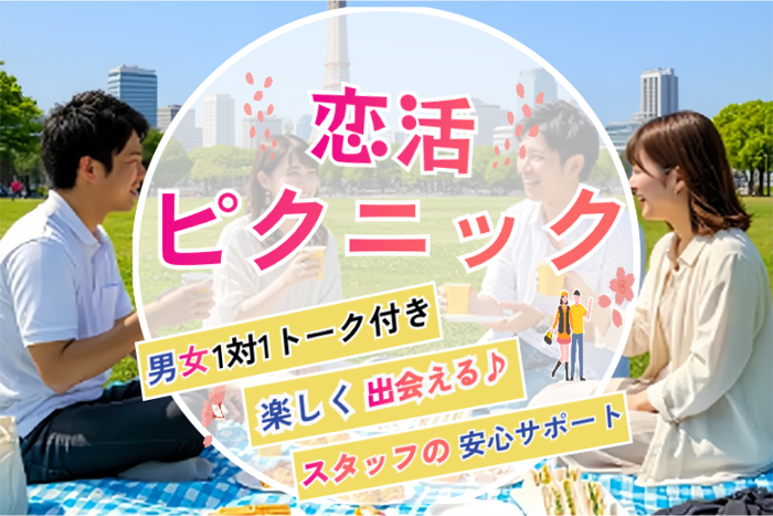 パーティーID:4349206の画像