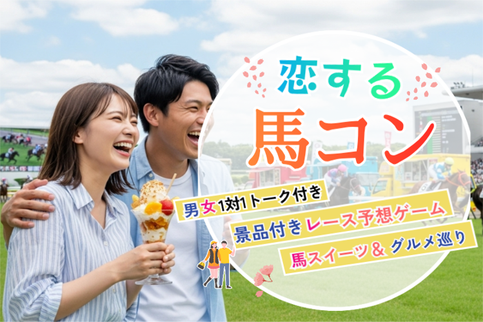 パーティーID:4349209の画像