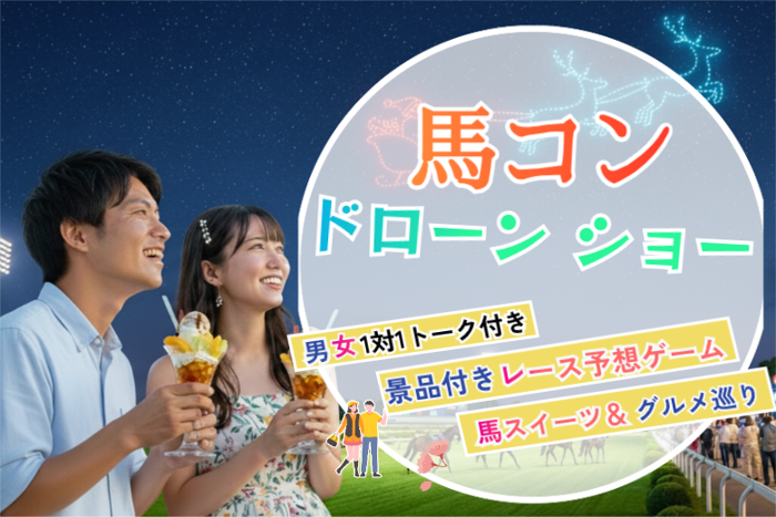 パーティーID:4349209の画像