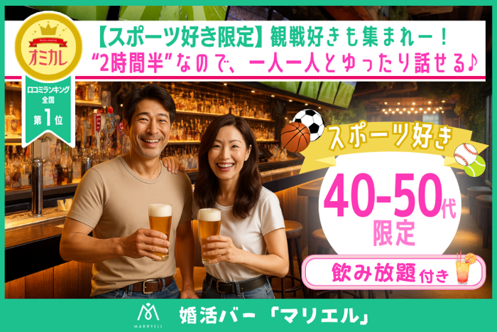 パーティーID:4349325の画像