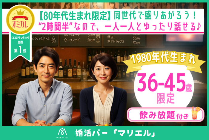 パーティーID:4349326の画像