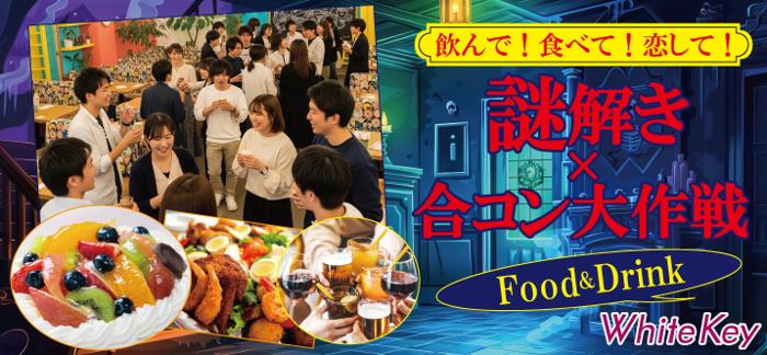 パーティーID:4349350の画像