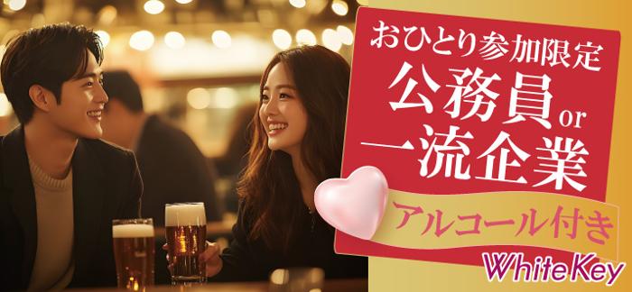 パーティーID:4349352の画像