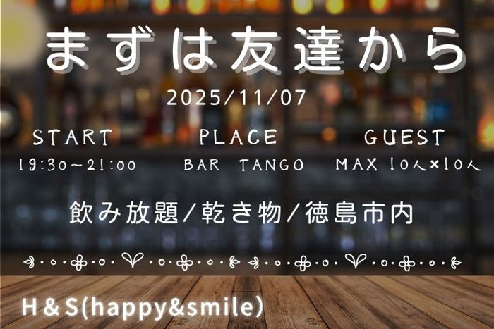 パーティーID:4349380の画像