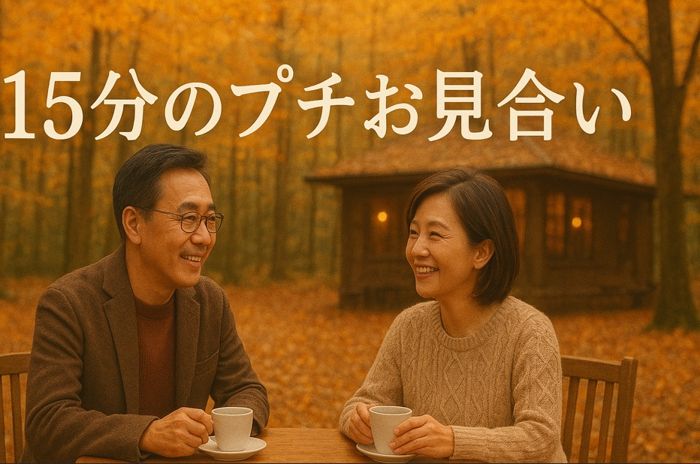 パーティーID:4349384の画像