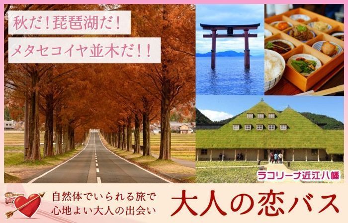 パーティーID:4349390の画像
