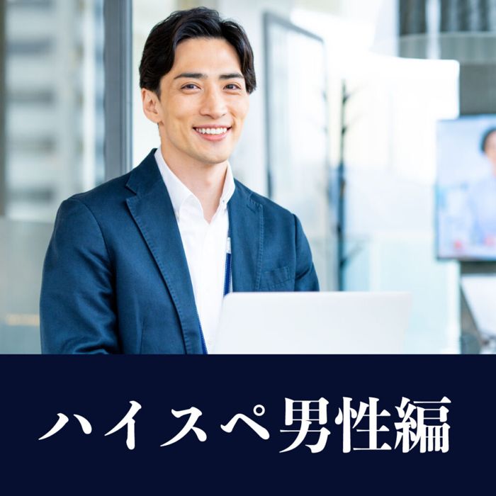 パーティーID:4349446の画像