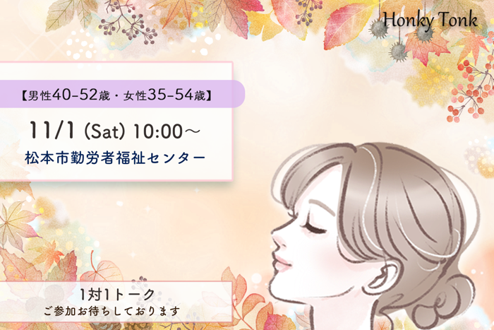 パーティーID:4349455の画像