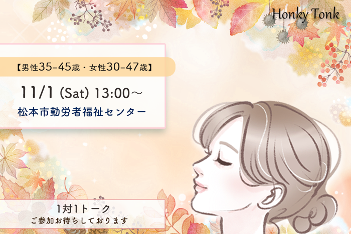 パーティーID:4349456の画像