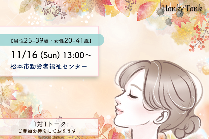 パーティーID:4349458の画像