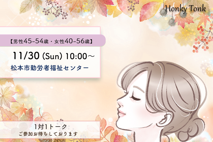 パーティーID:4349459の画像