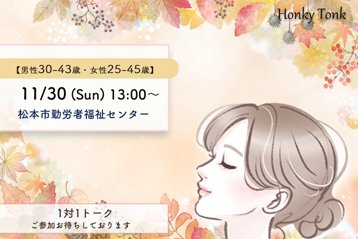 パーティーID:4349460の画像