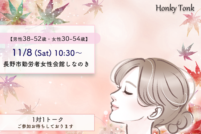 パーティーID:4349462の画像