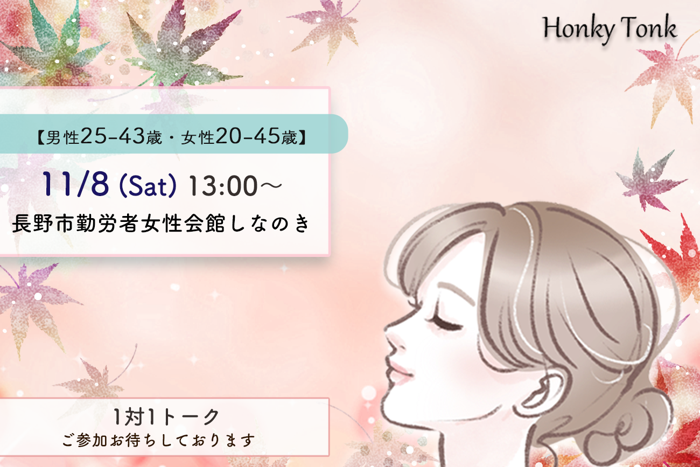 パーティーID:4349464の画像