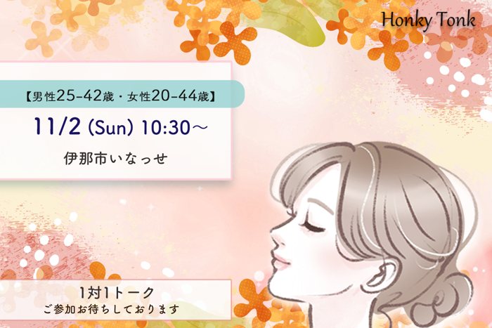 パーティーID:4349472の画像