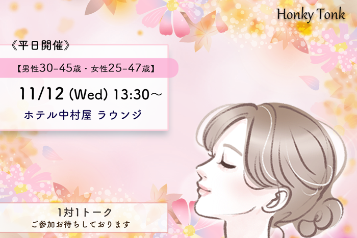 パーティーID:4349482の画像