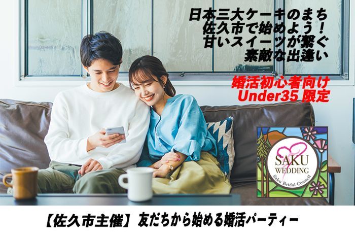 パーティーID:4349485の画像