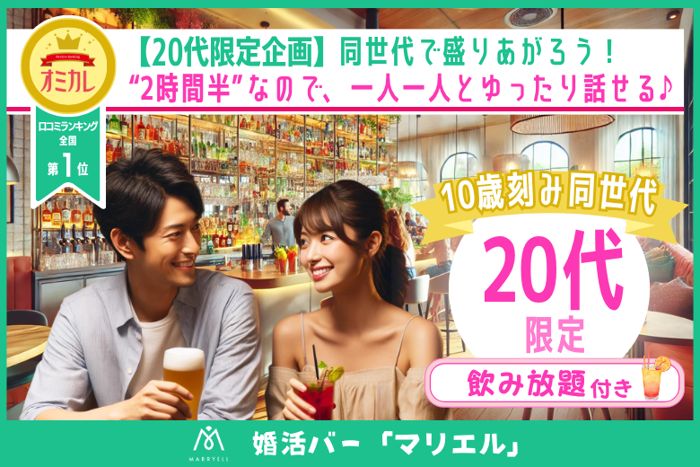 パーティーID:4349496の画像