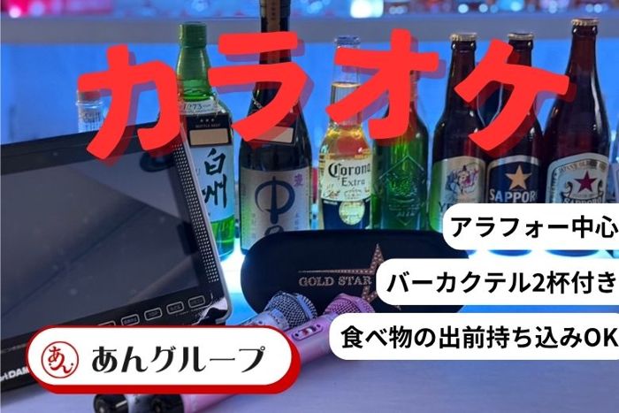 パーティーID:4349526の画像