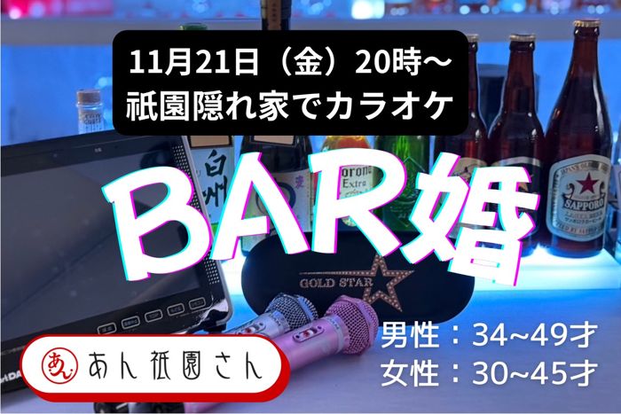 パーティーID:4349526の画像