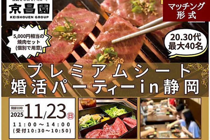 パーティーID:4349637の画像