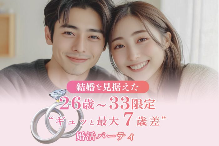 パーティーID:4349649の画像