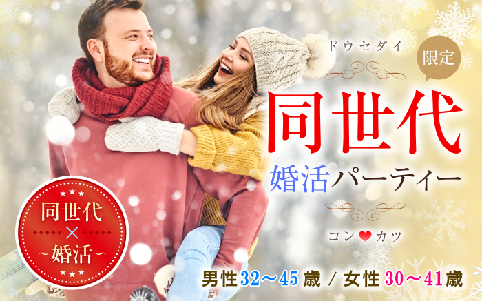 パーティーID:4349669の画像