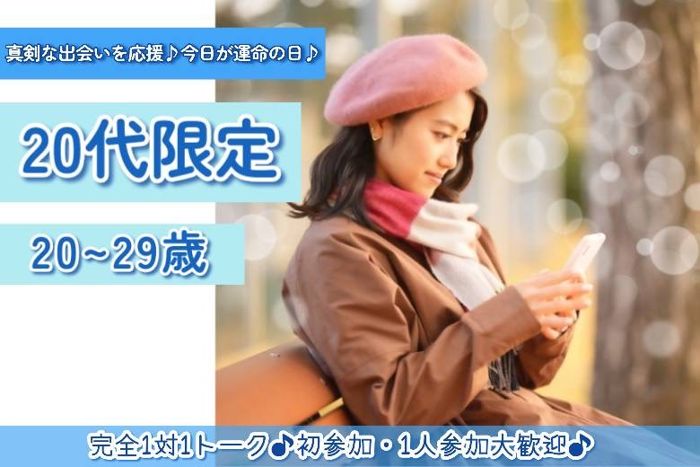 パーティーID:4349677の画像