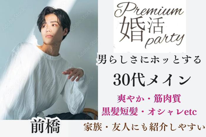 パーティーID:4349682の画像