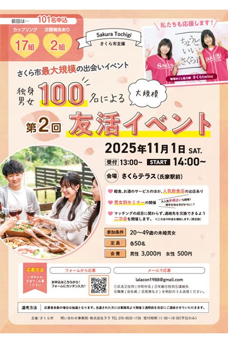パーティーID:4349685の画像