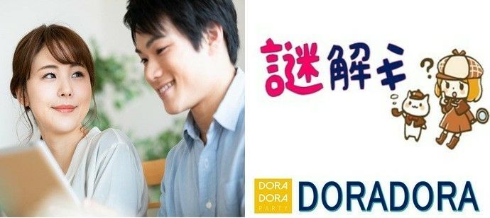 パーティーID:4349688の画像