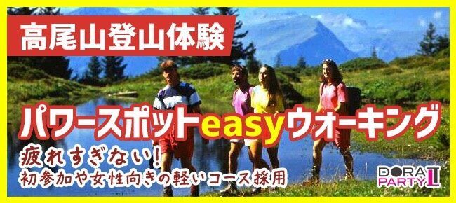 パーティーID:4349697の画像