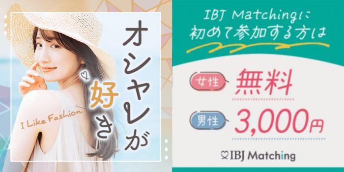 パーティーID:4349746の画像